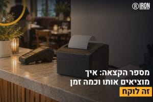 מספר הקצאה